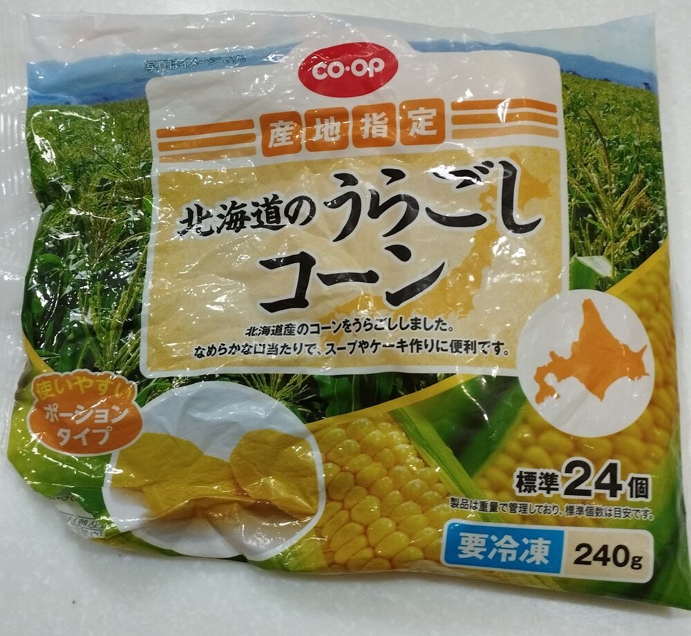 離乳食便利商品の画像６