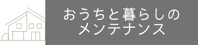 まりももライフ